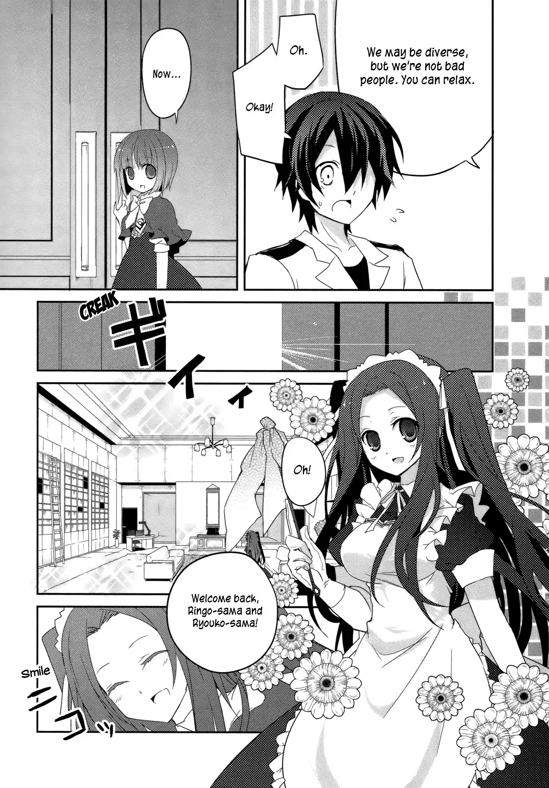 Ookami-san to Shichinin no Nakamatachi Chapter 4 24